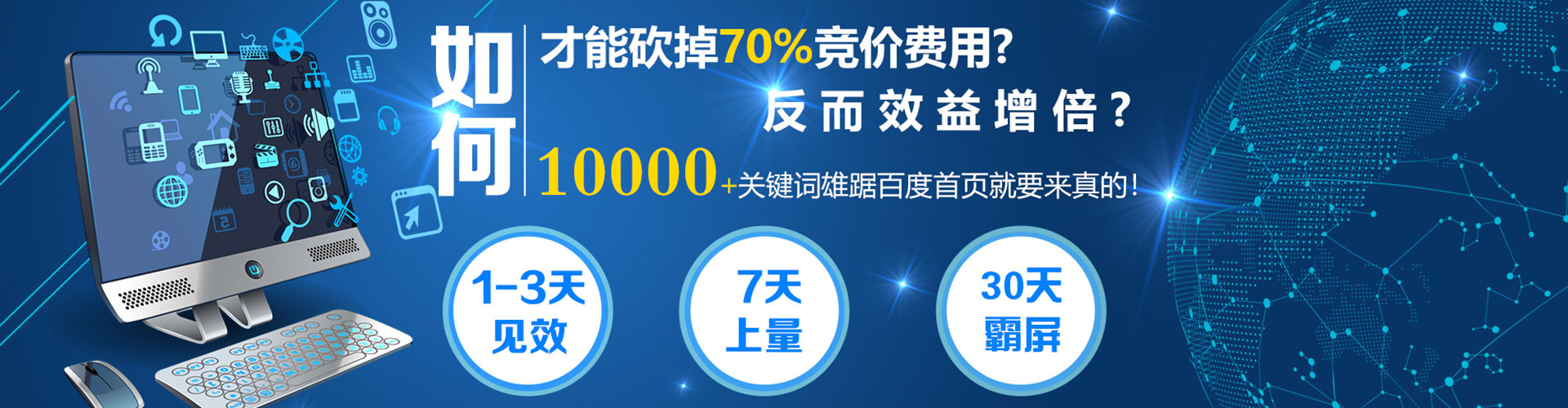 佳木斯sem优化师